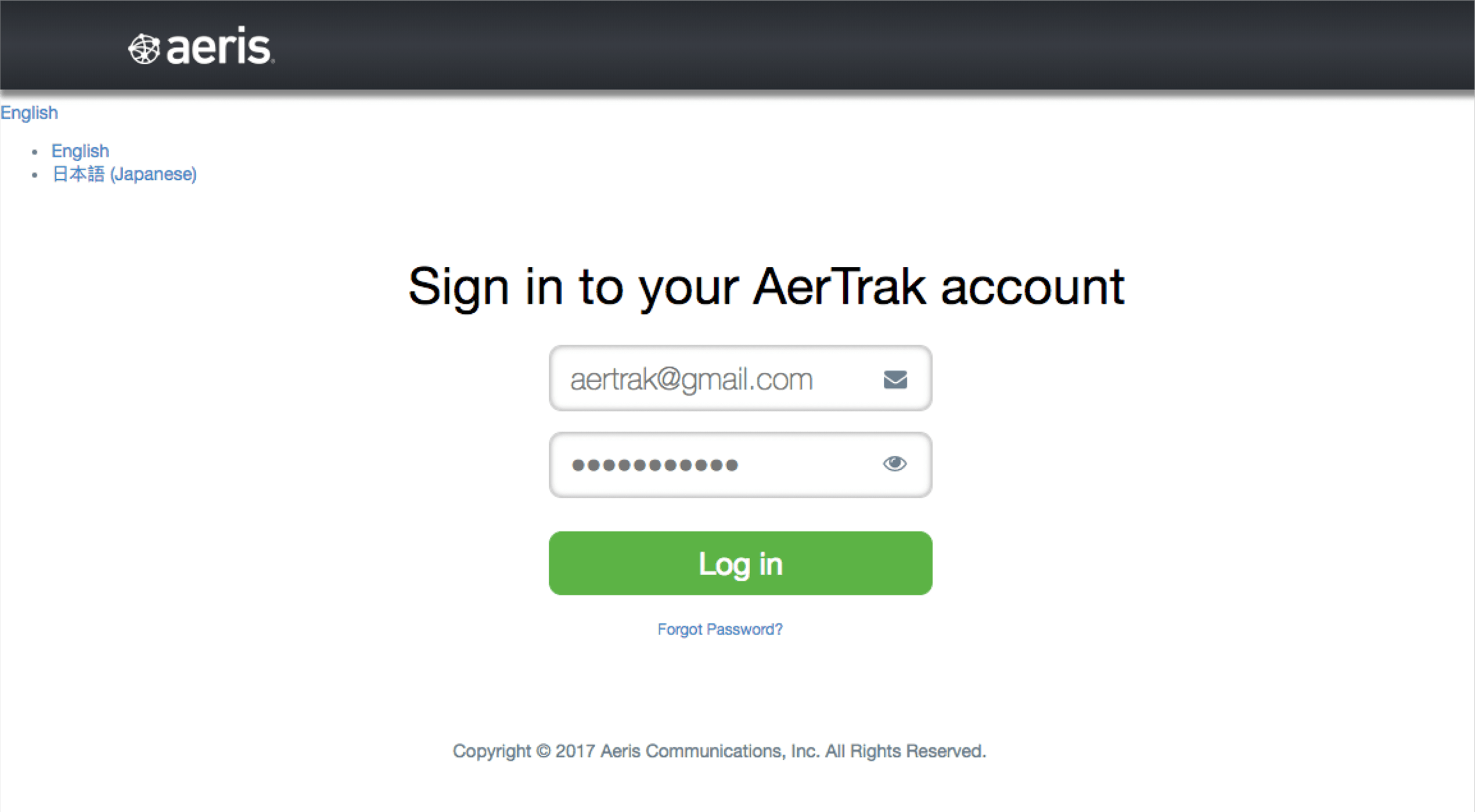aertrak-desktop-login-before